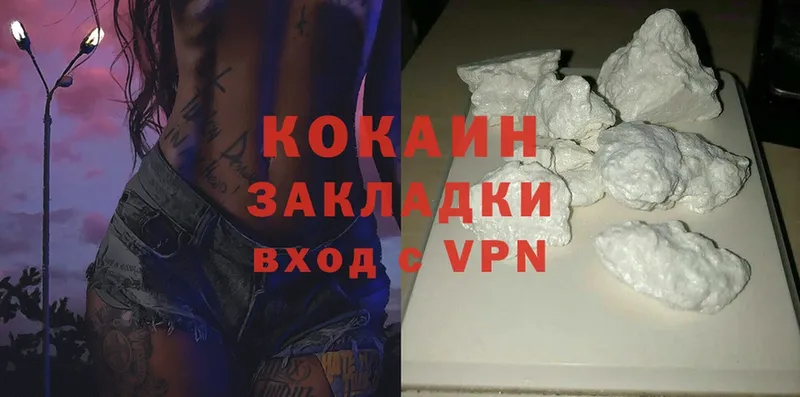 купить закладку  Бугуруслан  маркетплейс клад  Cocaine Columbia 