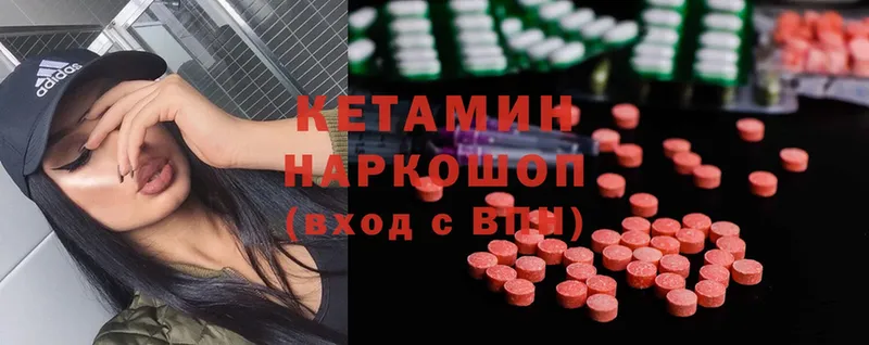 blacksprut зеркало  купить закладку  Бугуруслан  Кетамин ketamine 