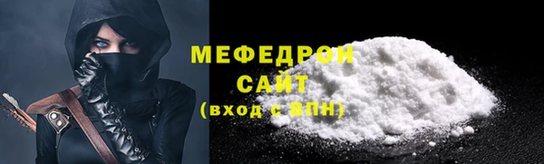 COCAINE Белоозёрский