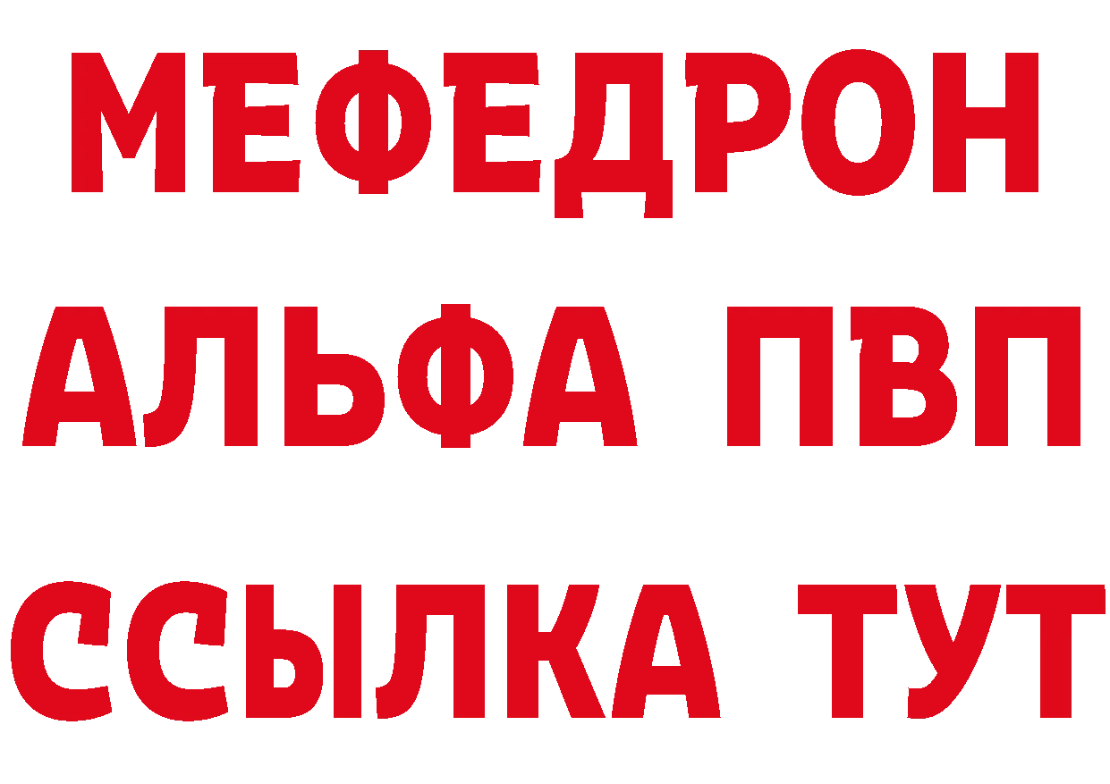 КЕТАМИН ketamine tor это blacksprut Бугуруслан