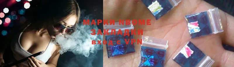 Марки NBOMe 1,8мг  продажа наркотиков  Бугуруслан 